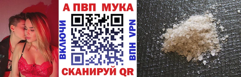 Купить где  Циолковский  A PVP СК 