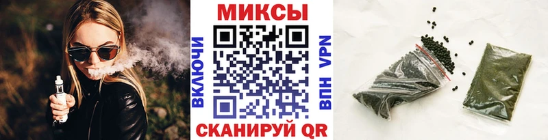 БУТИРАТ 1.4BDO  Купить где  Циолковский 