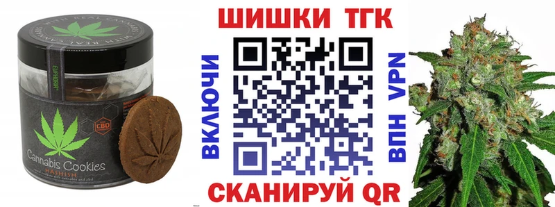 Cannafood марихуана  Купить  Циолковский 