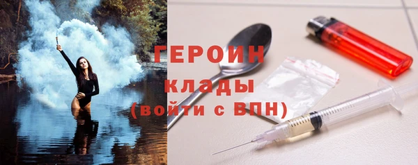 индика Нязепетровск