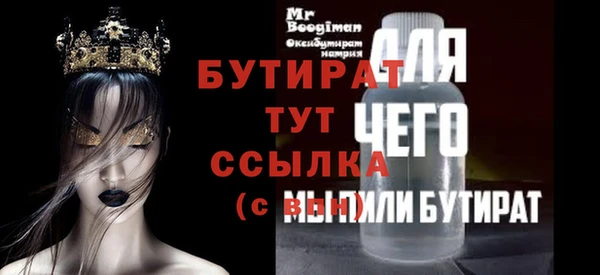 молекула духа Нягань