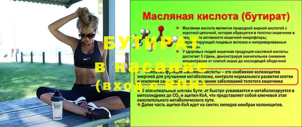 а пвп мука Няндома