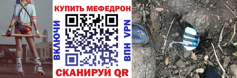 МЯУ-МЯУ мяу мяу  Купить где  Циолковский 