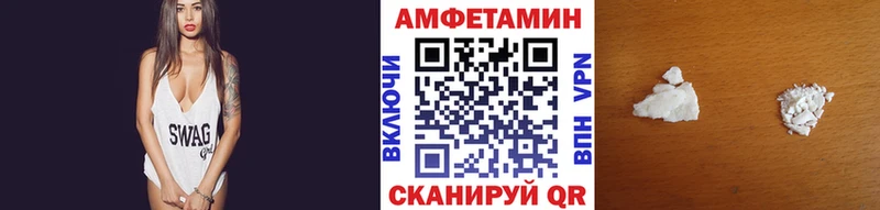 Метамфетамин витя  Купить где  Циолковский 