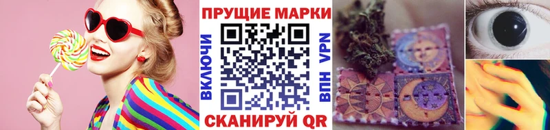 Марки N-bome 1,8мг  Купить где  Циолковский 